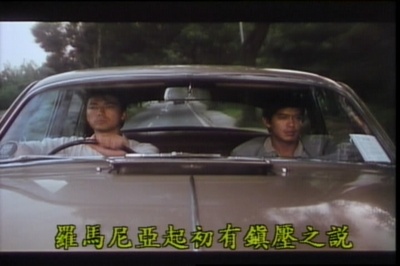 龙在中国剧照的剧照