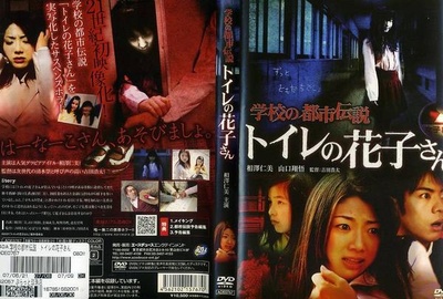 学校的都市传说 鬼娃娃花子剧照的剧照