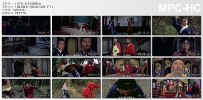 一门英烈剧照的剧照