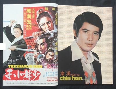 一门英烈剧照的剧照