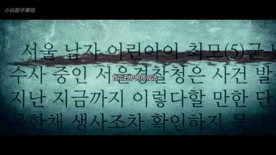 清醒梦剧照的剧照