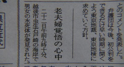 午后的遗言剧照的剧照