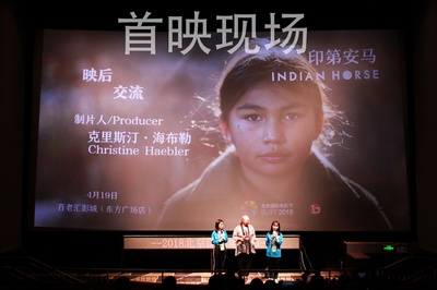 印第安·豪斯剧照的剧照