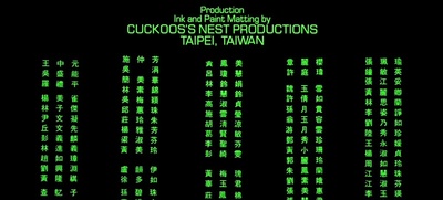 电子世界争霸战剧照的剧照