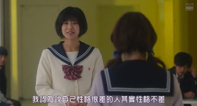 恋爱的我是女主角吗？剧照的剧照