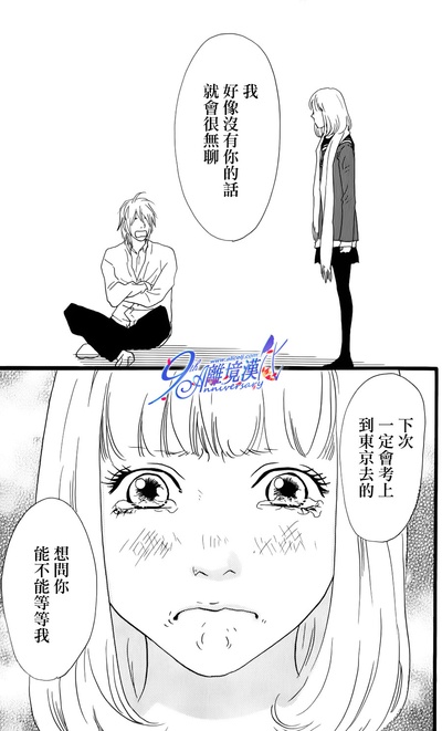 恋爱的我是女主角吗？剧照的剧照