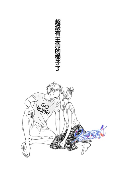 恋爱的我是女主角吗？剧照的剧照