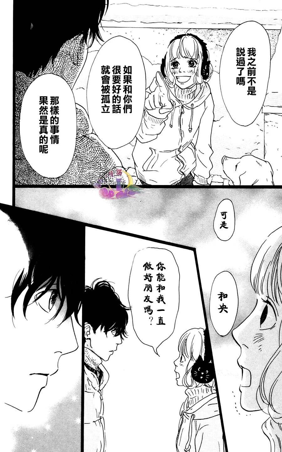 恋爱的我是女主角吗？剧照的剧照