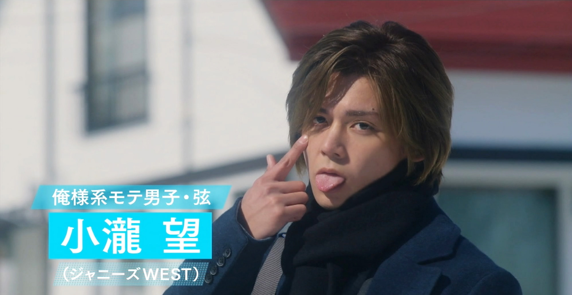 恋爱的我是女主角吗？剧照的剧照