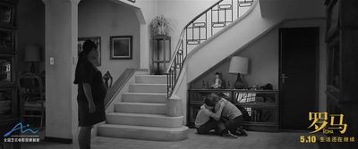 罗马剧照的剧照