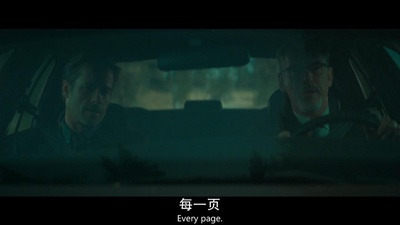 真相漩涡剧照的剧照