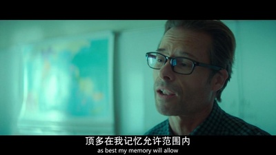 真相漩涡剧照的剧照