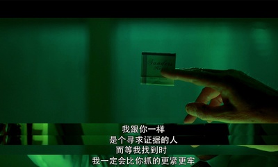 真相漩涡剧照的剧照