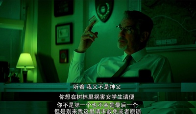 真相漩涡剧照的剧照