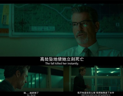 真相漩涡剧照的剧照