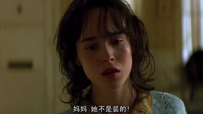 美国田园下的罪恶剧照的剧照