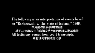 美国田园下的罪恶剧照的剧照