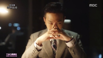 无限商社2016：危机的公司职员剧照的剧照