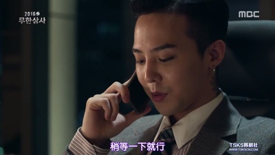 无限商社2016：危机的公司职员剧照的剧照