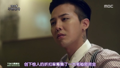 无限商社2016：危机的公司职员剧照的剧照