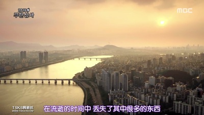 无限商社2016：危机的公司职员剧照的剧照