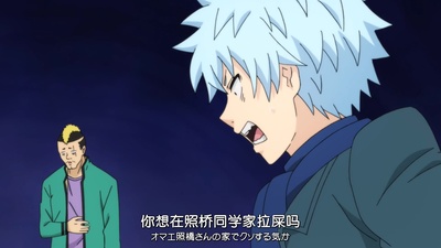 齐木楠雄的灾难 完结篇剧照的剧照