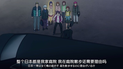 齐木楠雄的灾难 完结篇剧照的剧照