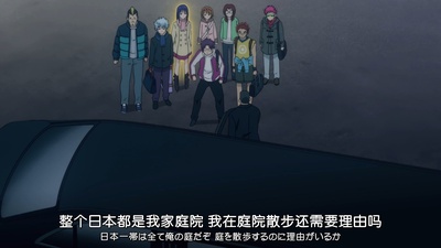 齐木楠雄的灾难 完结篇剧照的剧照