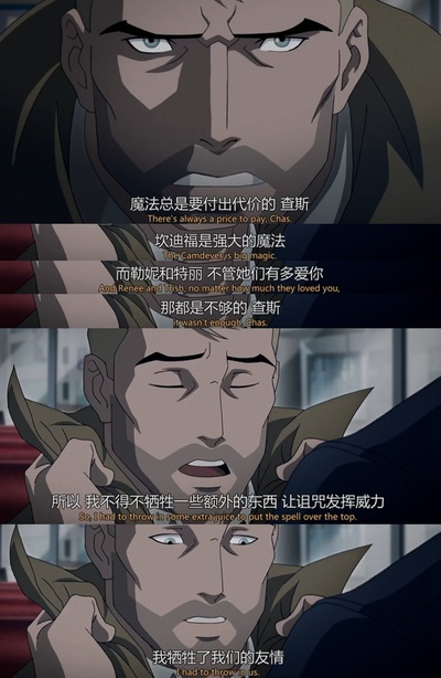 康斯坦丁：恶魔之城 电影版剧照的剧照