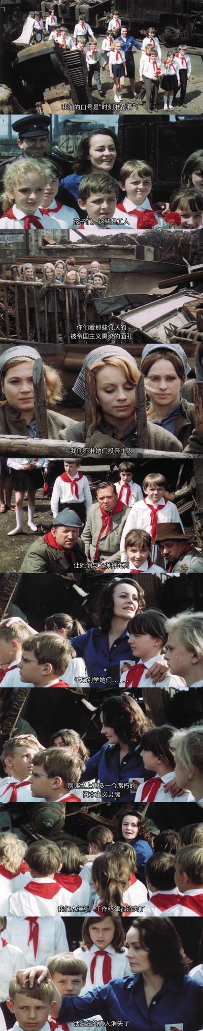 失翼灵雀剧照的剧照