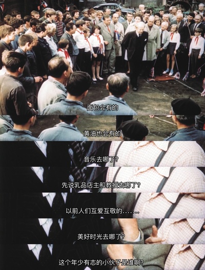 失翼灵雀剧照的剧照