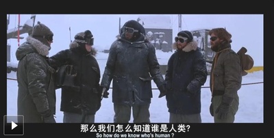 怪形剧照的剧照