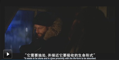 怪形剧照的剧照