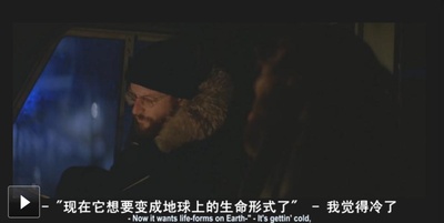 怪形剧照的剧照