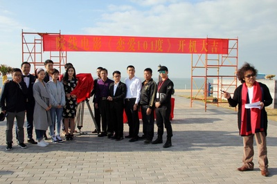 恋爱101度剧照的剧照