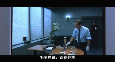 偷天陷阱剧照的剧照