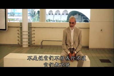 偷天陷阱剧照的剧照