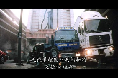 偷天陷阱剧照的剧照