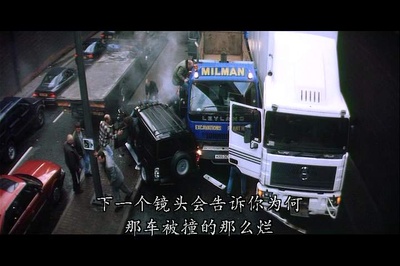 偷天陷阱剧照的剧照