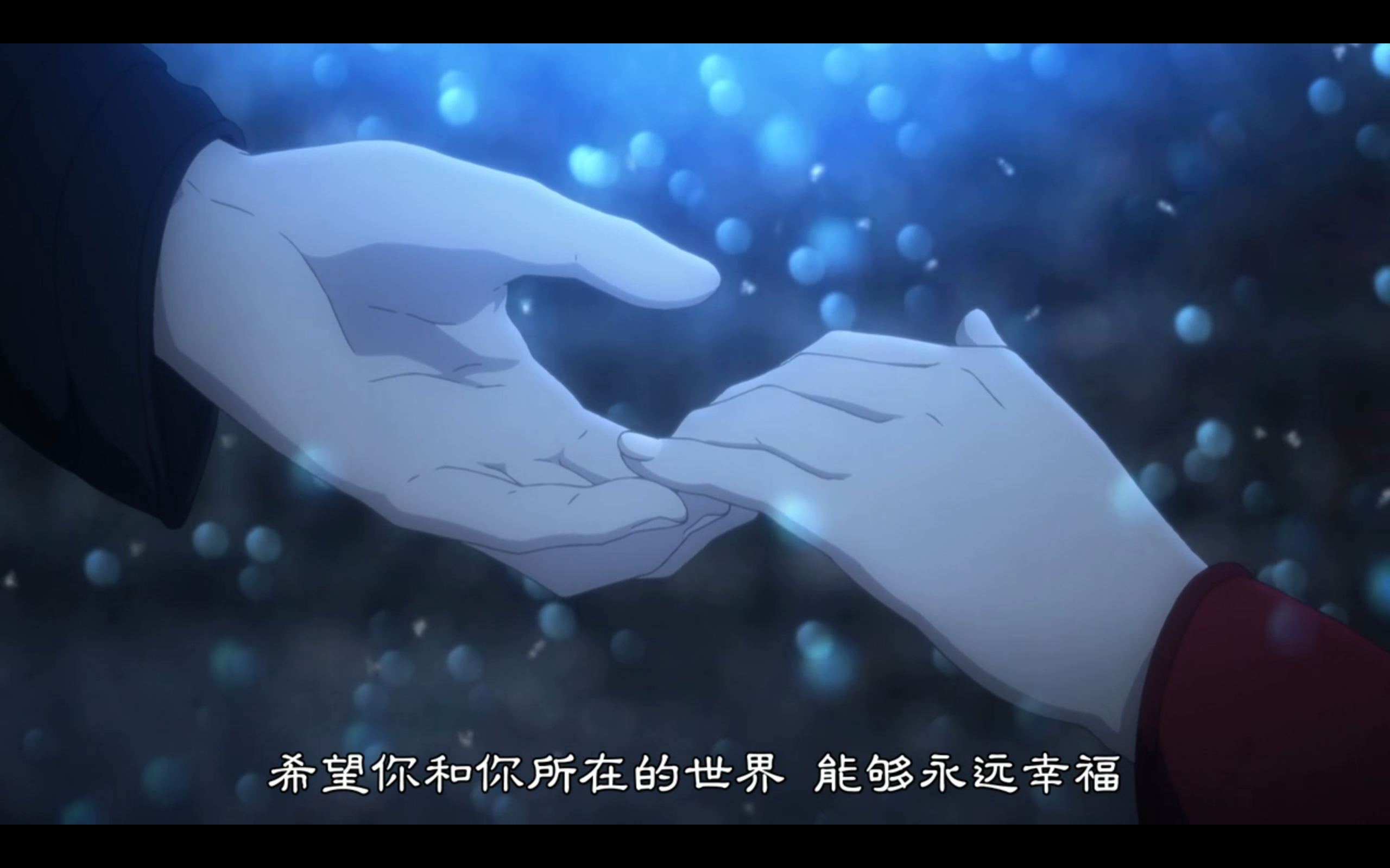 空之境界 未来福音 extra chorus剧照的剧照