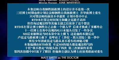 神秘博士特别篇：时间尽头(下)剧照的剧照