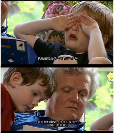 人生七年7剧照的剧照