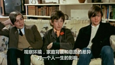 人生七年7剧照的剧照