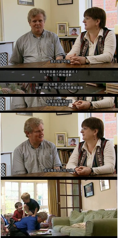 人生七年7剧照的剧照