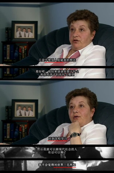 人生七年7剧照的剧照