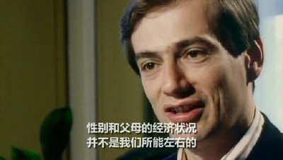 人生七年7剧照的剧照