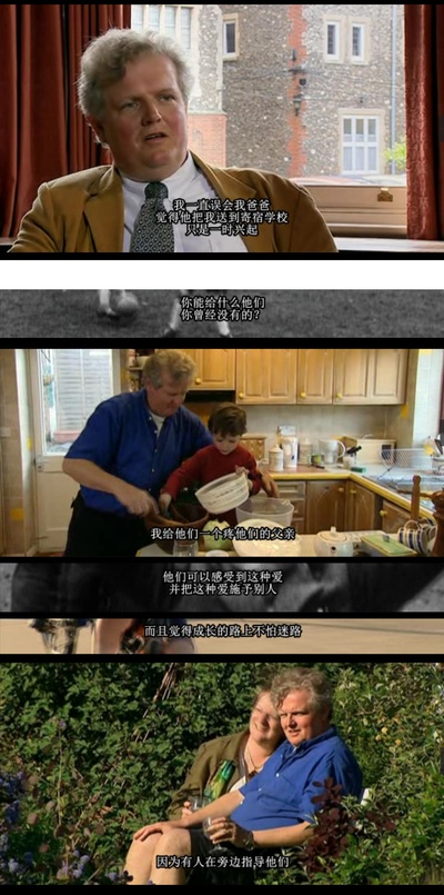 人生七年7剧照的剧照