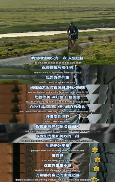 人生七年7剧照的剧照