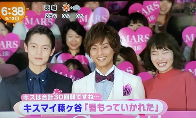 战神：只是爱着你 电影版剧照的剧照