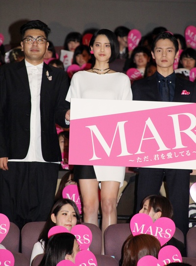 战神：只是爱着你 电影版剧照的剧照